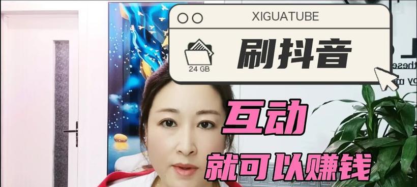 抖音视频计划的实名认证问题（为什么需要实名认证）