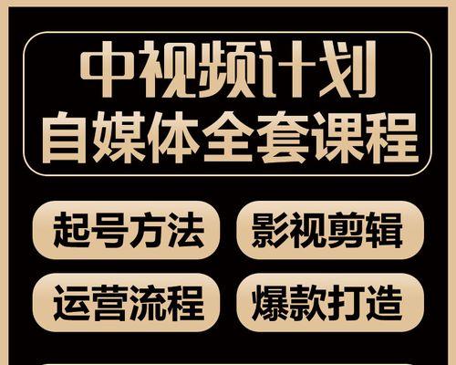 抖音中视频播放量与收益的关系（以一万播放量为例）