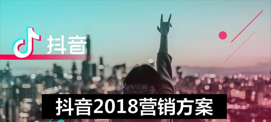 抖音主播收入缴税问题解析（从税法角度分析抖音主播应该如何缴纳税款）