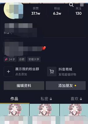 如何设置抖音主账号和子账号客服（轻松管理多个账号）