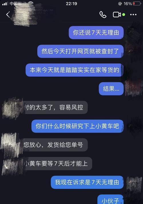 抖音子账号挂小黄车，你需要了解的事项（小心！子账号或许不适合挂小黄车）