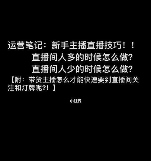 揭秘抖音自动点亮灯牌的“收费”陷阱