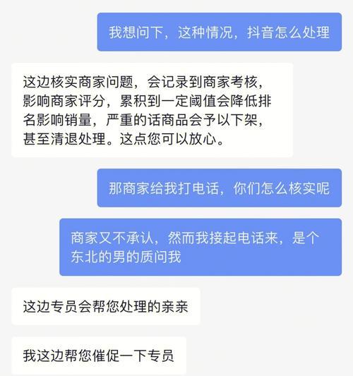 抖音购物自动确认收货？运费险是否还有存在的必要？