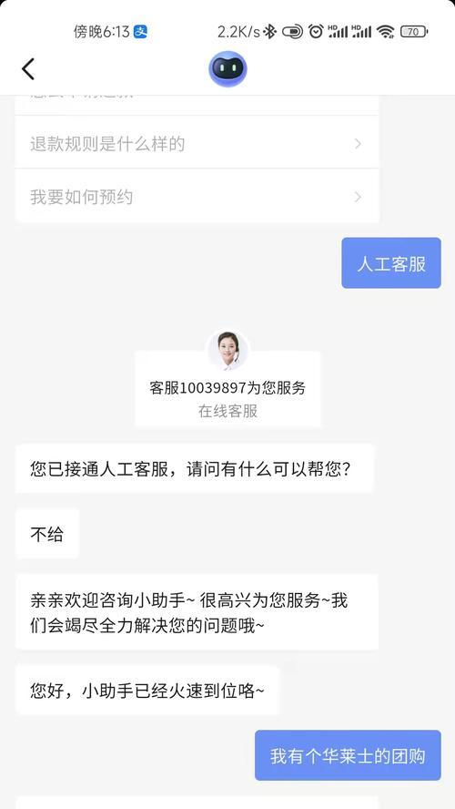 抖音自动同意拒签后退款解析（探究抖音自动同意拒签后退款的具体流程和注意事项）