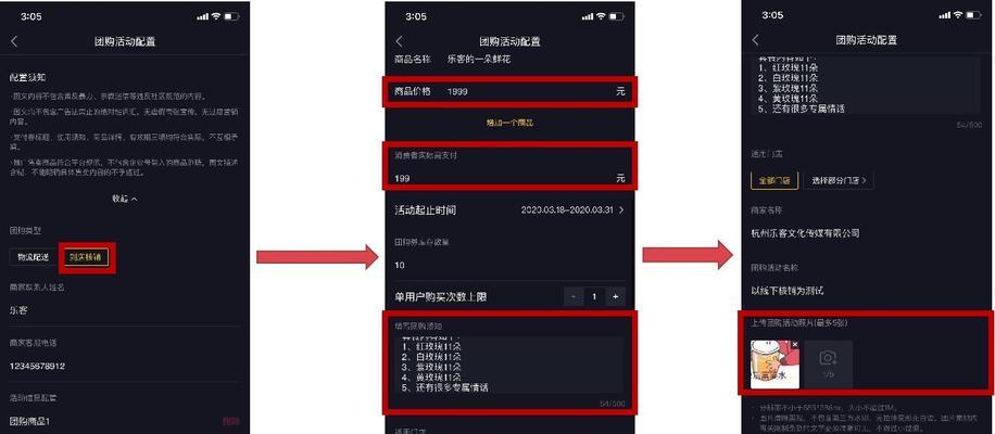 抖音自动同意拒签后退款解析（探究抖音自动同意拒签后退款的具体流程和注意事项）