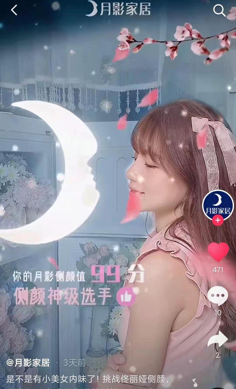 抖音吃播标签大全，让你的视频更加火爆（打好标签）