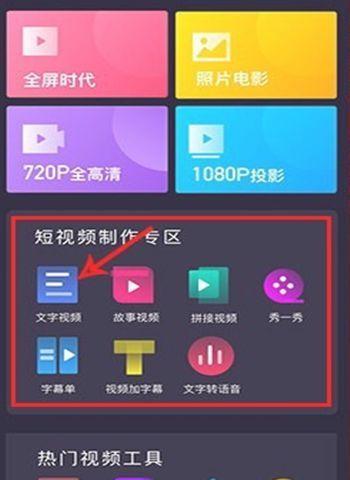 抖音制作指南（不必再依赖电脑）