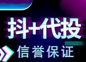 抖音作品被限流怎么办？限流原因分析与解决方法全攻略