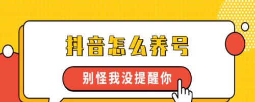 如何察觉一个抖音作品会火的预兆（掌握这些方法）