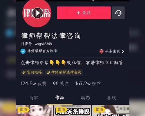 如何察觉一个抖音作品会火的预兆（掌握这些方法）