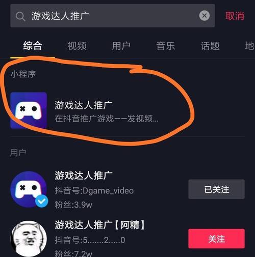 如何提升抖音视频的浏览量（600还有救吗）