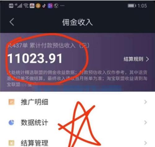 抖音记录非好友浏览记录（探讨抖音是否会记录用户的非好友浏览行为）