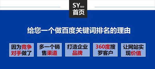 如何选择最适合自己网站优化的（掌握方法）