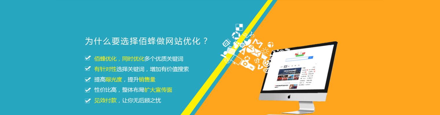 网站优化技巧大全（从哪些方面入手来优化你的网站）
