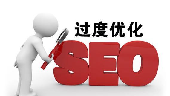 SEO优化（学会这些技巧）