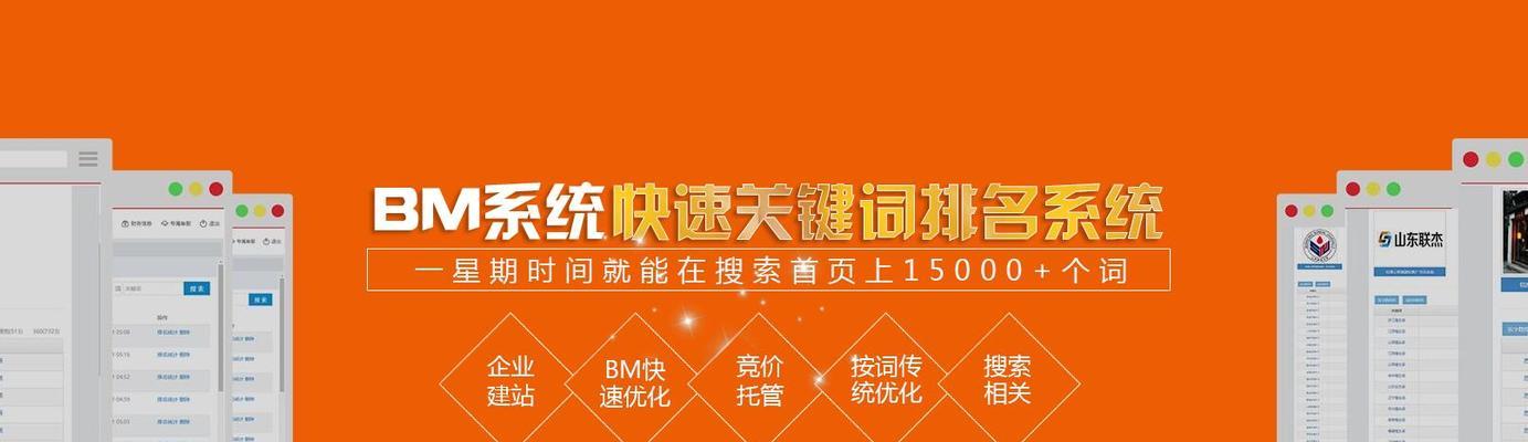 优化网站行为加速，提高排名（让你的网站更快更有效地被搜索引擎收录）