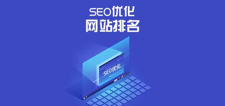 如何进行SEO前的网站诊断（学习如何诊断网站问题）