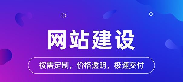 如何调整网站布局结构提高排名（有效布局优化）