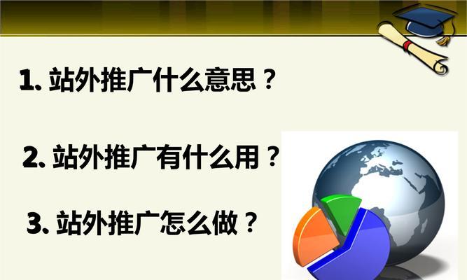 打造高质量网站文章的技巧与方法（如何提升网站文章质量）