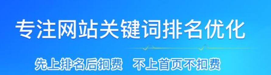 如何做好锚文本链接优化（提升网站流量的有效方式）