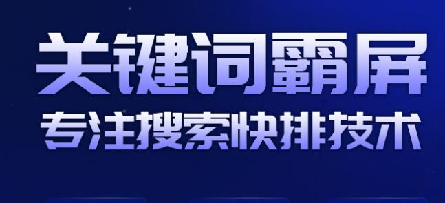 如何做好锚文本链接优化（提升网站流量的有效方式）