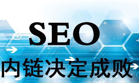 如何优化网站SEO（8个步骤帮助你提高网站排名）