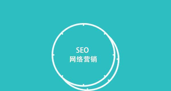 微信SEO搜索排名优化指南（提高微信公众号的搜索曝光率）