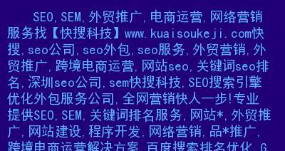 制作外贸营销网站，让老外爱不释手（提升网站吸引力的10个技巧）