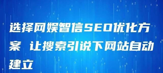 网站内页被忽略的原因和解决方法（了解索引机制和采取正确措施防止内页被忽略）