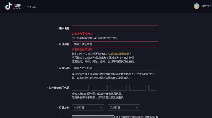 抖音店铺保证金退还政策详解（抖音店铺保证金退还流程）