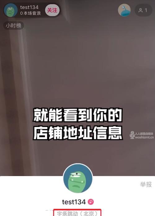 抖音店铺装修中高标诊断产品是什么（掌握关键诊断产品）