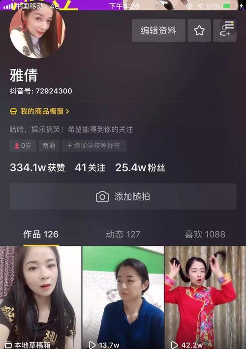 揭秘抖音订单如何投诉商家，教你维护消费者权益（为何要投诉商家）