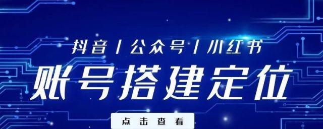 如何在抖音中定位到另一个城市（抖音定位技巧分享）