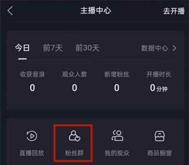 如何轻松退款抖音抖加（抖加退款详细步骤和注意事项）
