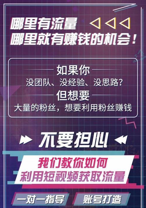 抖音短视频分析，探究短视频王国的奥秘（剖析抖音短视频现象）