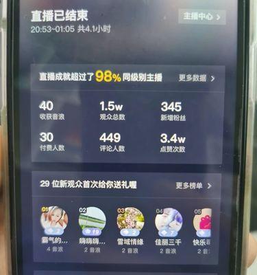 如何在抖音短视频上上热门（抖音短视频热门的3个必备元素）