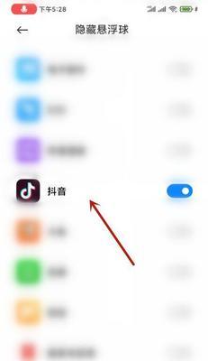 如何关闭抖音访客记录（教你一步步设置个人隐私）