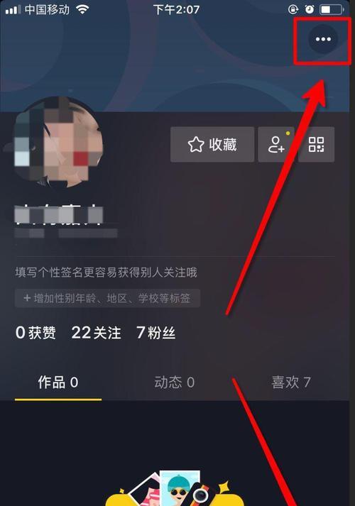 抖音粉丝达到3000，你可以做什么（扩大影响力）