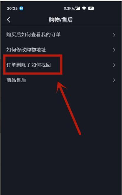 抖音封号后是否可以重新申请账号（封号原因）