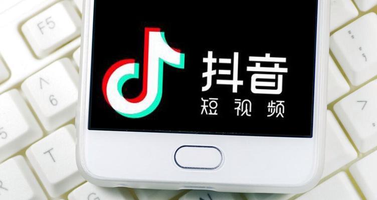 抖音封号原因分析（为什么会被封号）