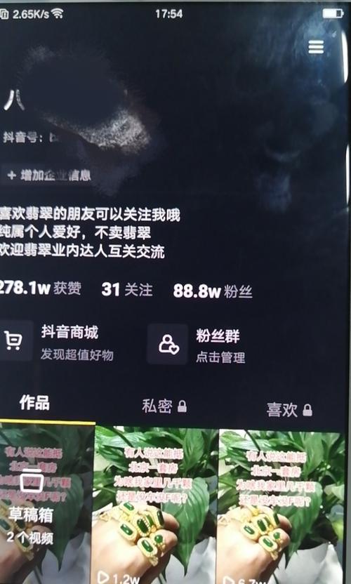 抖音封禁多长时间（封禁规则、申诉流程和注意事项）