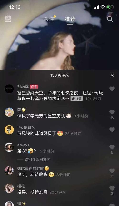如何提高抖音付费转化率（探究提高抖音付费转化率的有效方法）