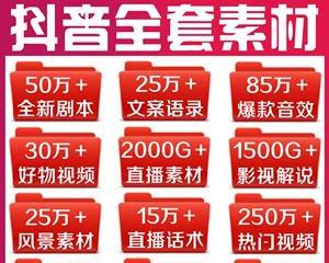 抖音搞笑视频大（分享最新最火的抖音搞笑视频）