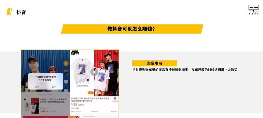 抖音购物车押金退款攻略（如何快速退还抖音购物车押金）