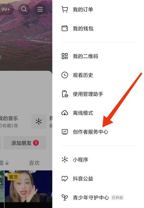 抖音挂小黄车需要收费吗（解析抖音挂小黄车是否需要花钱）