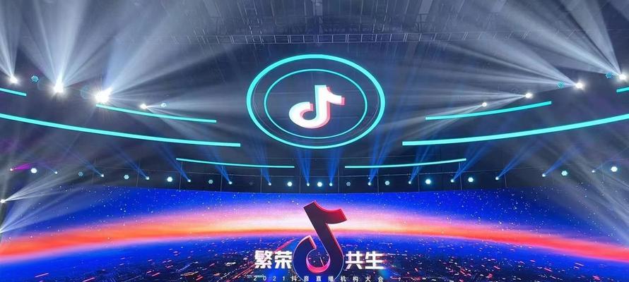 抖音官网旗舰店直播的商品真假如何（揭秘抖音官网旗舰店直播的真相）