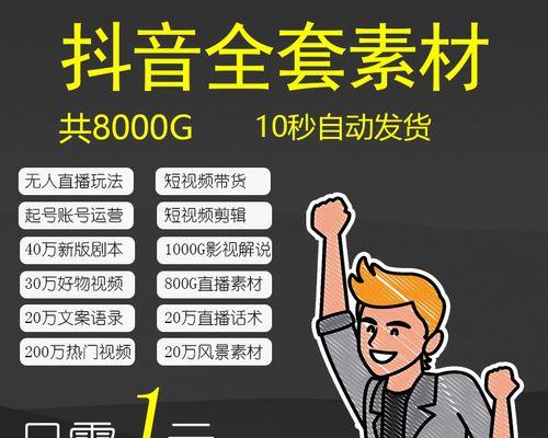抖音好物推荐，省心省钱又好看（如何在抖音上找到最实用的好物）
