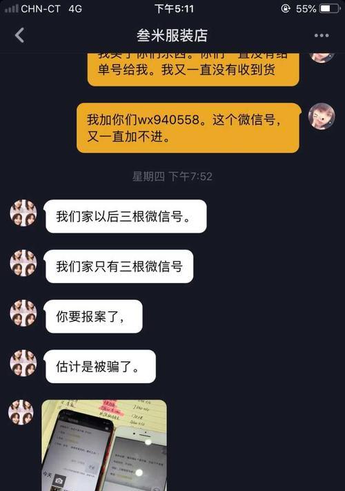 如何提高抖音号浏览量（15个实用技巧帮你快速提升抖音号人气）