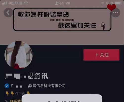 抖音号怎么更改不了？从操作步骤到解决方案，一一为你详解！