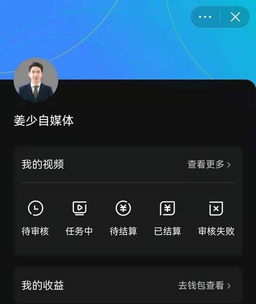 抖音合拍有延迟怎么解决（快速排查和解决抖音合拍延迟问题）